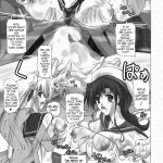 Sailor Mariners Kanzenban