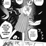 Submission Mercury Plus