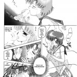 Submission Mercury Plus