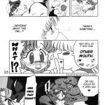 Submission Mercury Plus