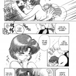 Submission Mercury Plus