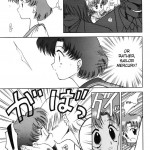 Submission Mercury Plus