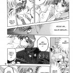 Submission Mercury Plus