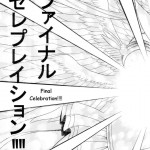 Submission Sailorstars