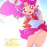 Tiny Bishoujo Senshi