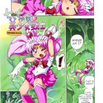 Tiny Bishoujo Senshi