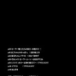 Tsuki ni Kawatte Nikomark