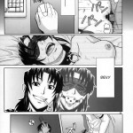 WELCOME TO THE FUCKIN PARADISE