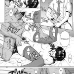 WELCOME TO THE FUCKIN PARADISE