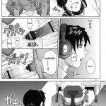 WELCOME TO THE FUCKIN PARADISE