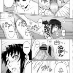 WELCOME TO THE FUCKIN PARADISE