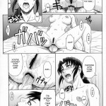 WELCOME TO THE FUCKIN PARADISE