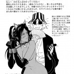 BLONDE Deaths In Spa