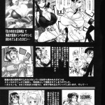 Bloom Pirate Hooker Queen