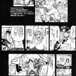 Bloom Pirate Hooker Queen