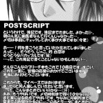 Byaku Sensei To Renji Kun