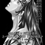 Byaku Sensei To Renji Kun