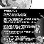 Byaku Sensei To Renji Kun