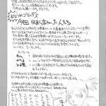 H-Sen vol 8 Erotical noma noma iei!!