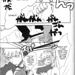 I am Screaming LOVE!