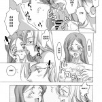 It Keeps It Secret Without Forgetting Sweet Gunpowder