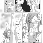 It Keeps It Secret Without Forgetting Sweet Gunpowder