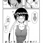 It Keeps It Secret Without Forgetting Sweet Gunpowder