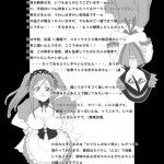 It Keeps It Secret Without Forgetting Sweet Gunpowder