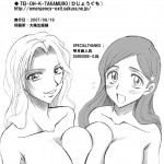 It Keeps It Secret Without Forgetting Sweet Gunpowder