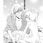 Josei Shinigami Kyoukai Shisetsu Shiembu Kaihou