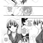 Josei Shinigami Kyoukai Shisetsu Shiembu Kaihou