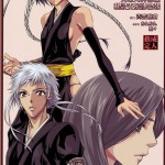 Josei Shinigami Kyoukai Shisetsu Shiembu Kaihou