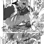 Kotoni-san wo Shitai!