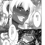 Kotoni-san wo Shitai!