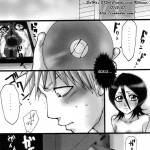 Kuchiki Rukia Bondage