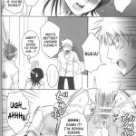 Kurosaki Ie no Shinigami