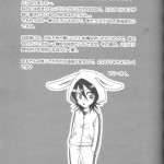 Kurosaki Ie no Shinigami