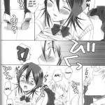 Kurosaki Ie no Shinigami