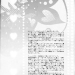 Marshmallow chocolate