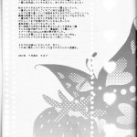 Marshmallow chocolate