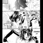 Rukia Kuchiki Minimum Maniax File