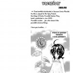 Rukia Kuchiki Minimum Maniax File