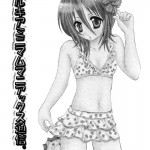 Rukia Kuchiki Minimum Maniax File