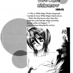 Rukia Kuchiki Minimum Maniax File