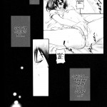 Rukia Kuchiki Minimum Maniax File