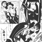 Semedain G Works Vol. 24