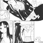 Semedain G Works Vol. 24