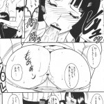 Semedain G Works Vol. 24