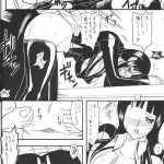 Semedain G Works Vol. 24