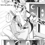 Semedain G Works Vol. 24